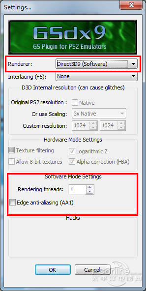 PS2模拟器怎么用？PCSX2模拟器使用详细图文教程