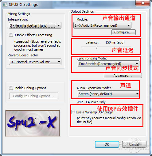 PS2模拟器怎么用？PCSX2模拟器使用详细图文教程