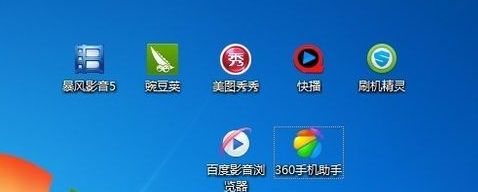 桌面图标小箭头怎么去掉  桌面图标小箭头去掉方法