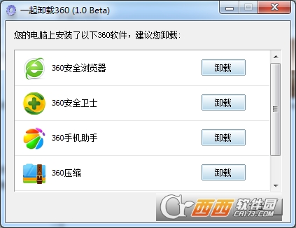 360软件怎么卸载不了 如何卸载360的软件