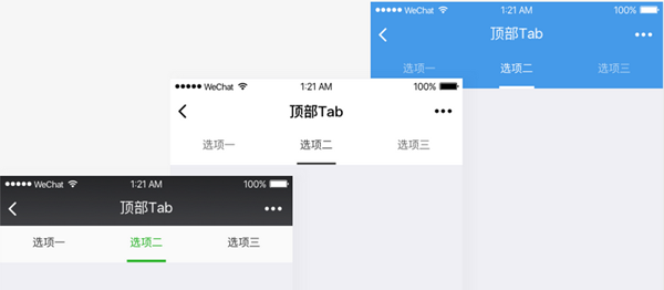 微信小程序怎么设计 微信小程序设计理念分享