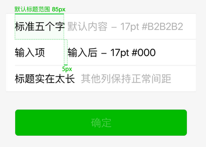 微信小程序怎么设计 微信小程序设计理念分享