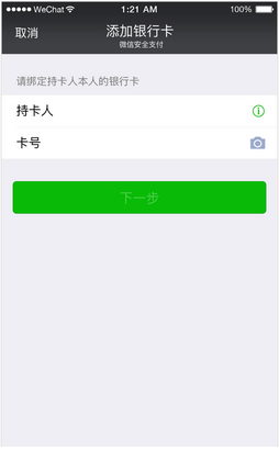 微信小程序怎么设计 微信小程序设计理念分享