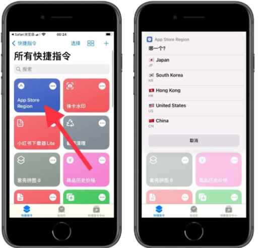 Apple music怎么听周杰伦的歌？Applemusic周杰伦新专辑免费听教程