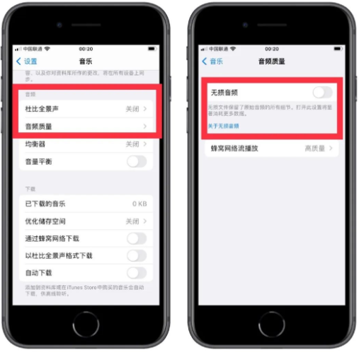 Apple music怎么听周杰伦的歌？Applemusic周杰伦新专辑免费听教程