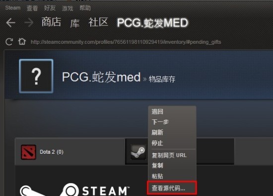 dota2速加好友连接生成攻略