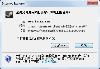 dota2速加好友连接生成攻略