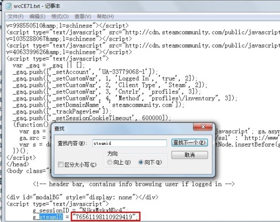 dota2速加好友连接生成攻略