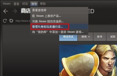 dota2速加好友连接生成攻略