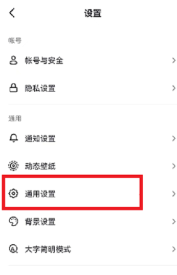 抖音仔仔怎么弄？抖音仔仔怎么取消？