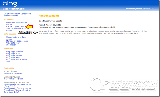 必应地图开发只注册Bing Maps Key图文教程