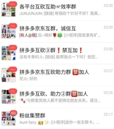 拼多多助力网站是真的吗 拼多多助力网站在线刷靠谱吗