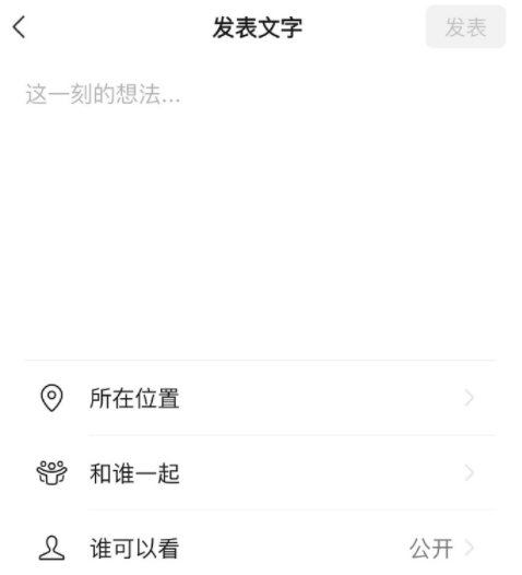 微信共同回忆怎么关闭？微信共同回忆怎么取消？