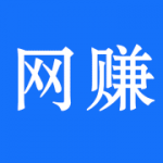 2014年十大网赚的常见方法