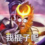 Dota2ti8不朽3珍藏有什么 dota2ti8不朽三珍藏饰品详解