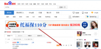 怎么添加qq2015空间背景音乐免费网络歌曲链接  添加qq空间背景音乐链接方法