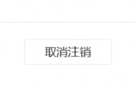 微信注销还能找回来吗 微信注销怎么恢复原来的微信
