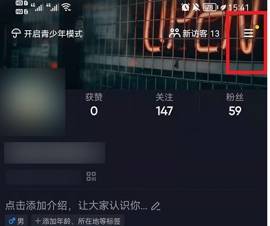 抖音累了吧休息一下是什么纯音乐？抖音累了吧休息一下钢琴音乐是什么？