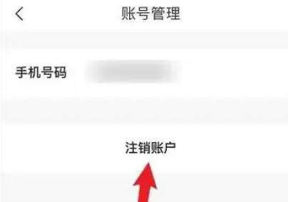 微信注销后重新注册还是原来的微信吗 微信注销重新注册算是新微信吗