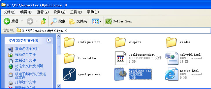 myeclipse 9.0 正式版破解激活完整图文教程