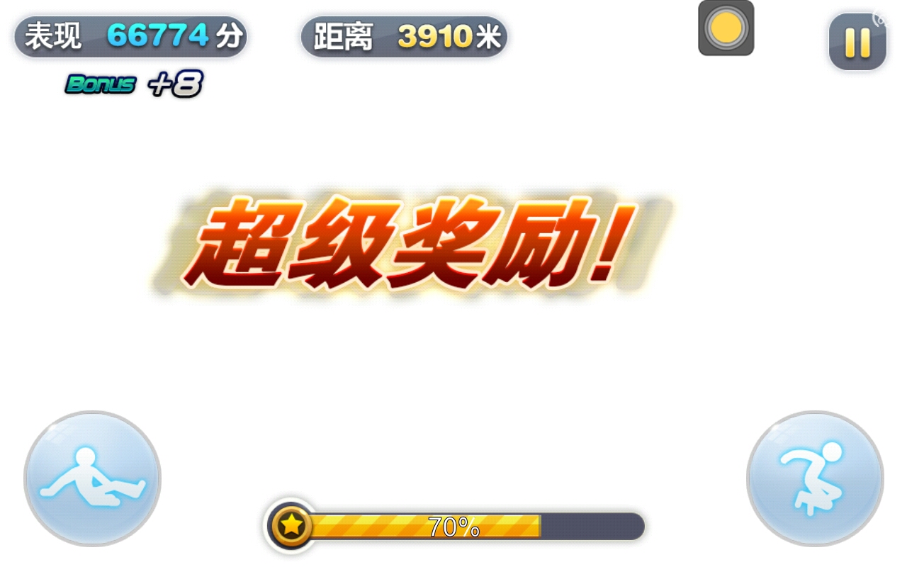 叉叉酷跑助手怎么用