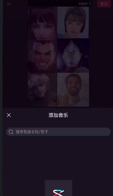 抖音蚂蚁呀嘿特效怎么做 蚂蚁呀嘿特效制作教程