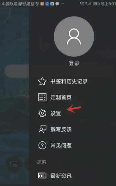 微软必应怎么上p站？微软必应怎么使用？