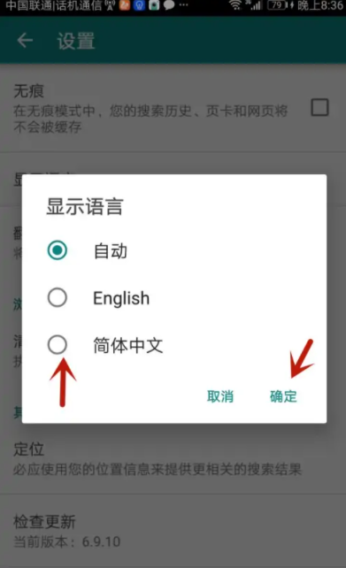 微软必应怎么上p站？微软必应怎么使用？