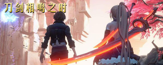 龙族幻想刀剑相鸣之时怎么打 刀剑相鸣之时怎么参加