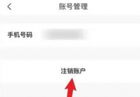微信注销后重新注册还是原来的微信吗 微信注销重新注册算是新微信吗