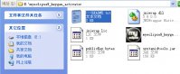 myeclipse 9.0 正式版激活完整图文教程