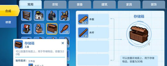 乐高无限背包满了怎么办 背包怎么扩容
