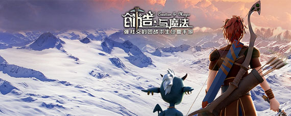 创造与魔法北境冰岛怎么去 创造与魔法北境冰岛在哪