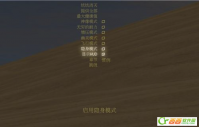 英雄萨姆3 作弊秘籍大全
