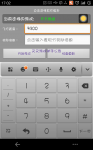 叉叉酷跑助手怎么用