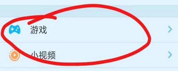 和平精英怎么在qq上查看战绩 在qq上查看和平精英战绩方法