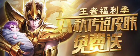 王者营地签到任务已结束是怎么回事 每日签到是停止了吗