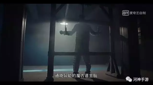 河神魔古道是什么 魔古道的目的要干什么