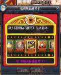 dnf高级黑钻售货机能开出什么