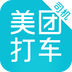 美团打车成都什么时候上线 美团打车开通了哪些城市