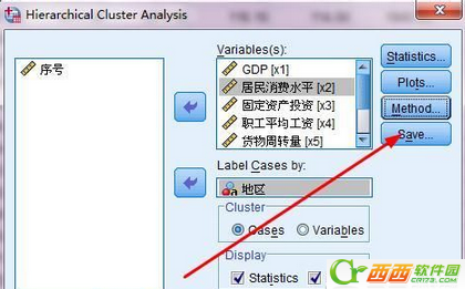 spss聚类分析教程  spss19.0教程