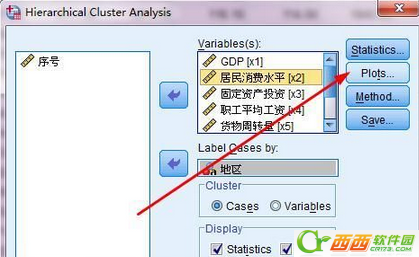 spss聚类分析教程  spss19.0教程