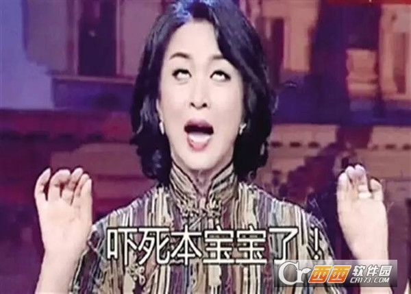 2015网络流行语大全 2015网络流行语大全20条盘点