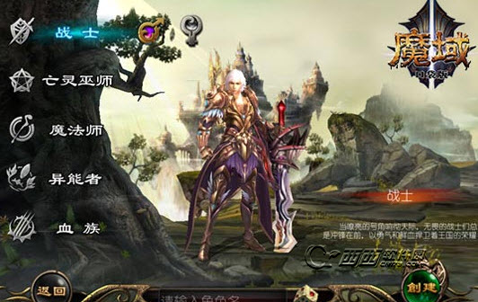魔域口袋版内测激活码奖励领取