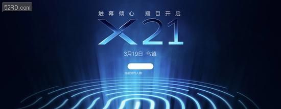 vivo X21配置怎么样    vivo X21手机配置介绍