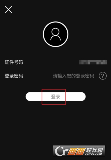 中国建设银行APP怎么转账给其他银行卡      中国建设银行APP转账银行卡教程