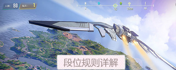 量子特攻段位怎么划分 量子特攻段位规则详解