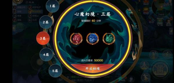 剑网3指尖江湖心魔副本怎么打 剑网3指尖江湖心魔副本从哪进