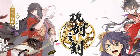 执剑之刻泡温泉有什么用 泡温泉作用介绍