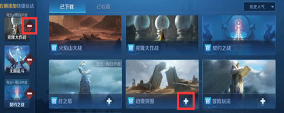 王者模拟战怎么卸载 怎么把王者模拟战卸载
